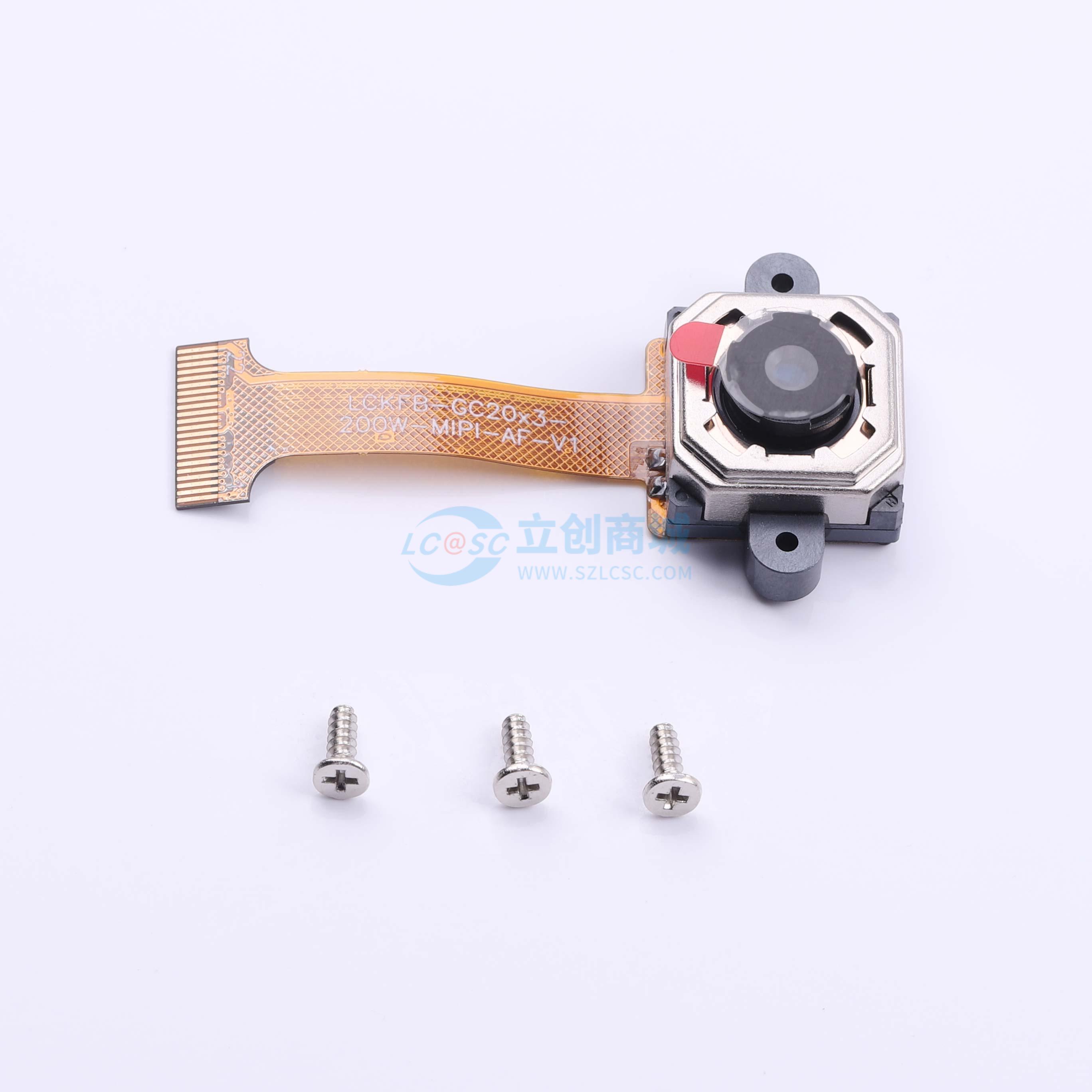 LCKFB-GC2093-200W-MIPI-AF-V1实物图