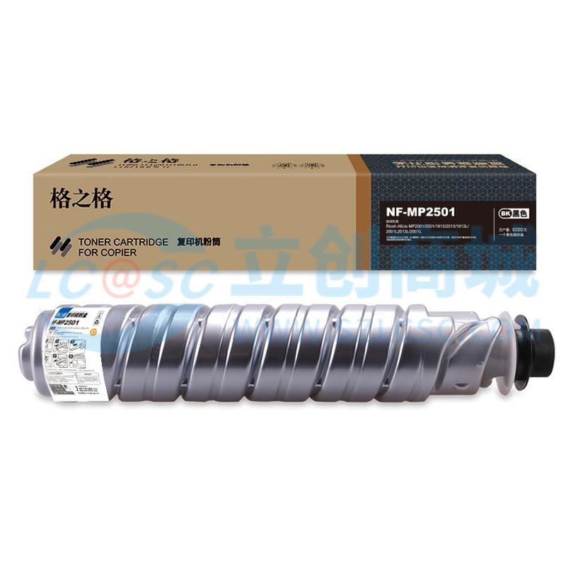NF-MP2501实物图