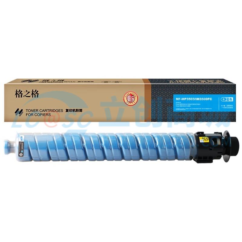 NF-MP3503/IM3500FC实物图