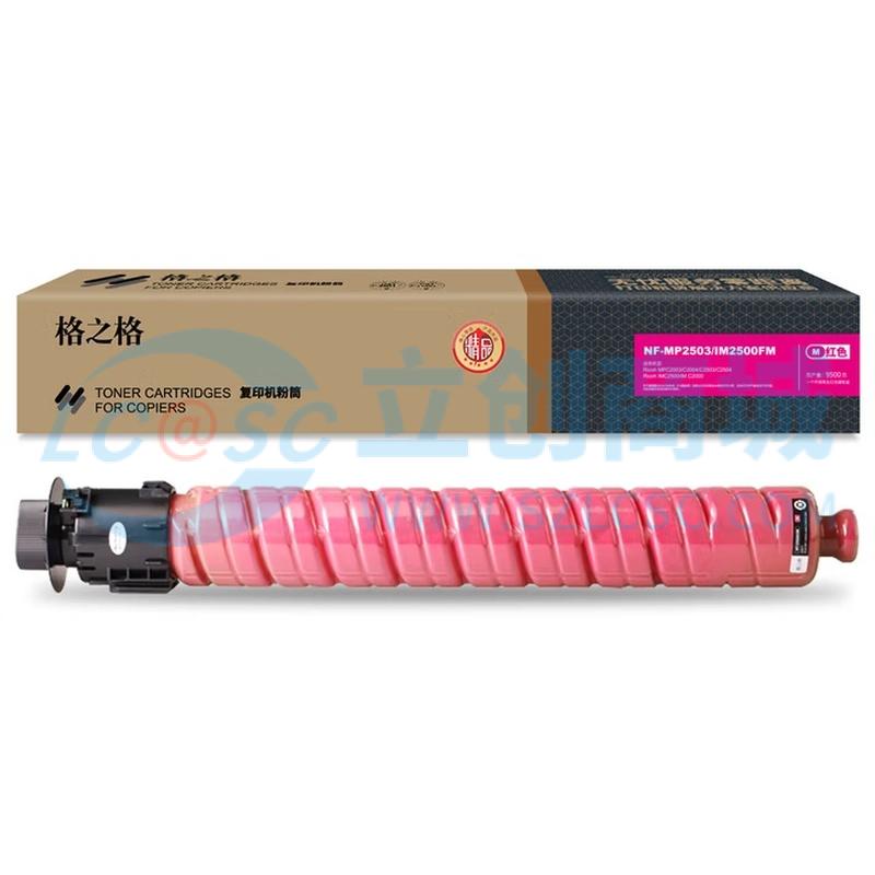 NF-MP2503/IM2500FM实物图