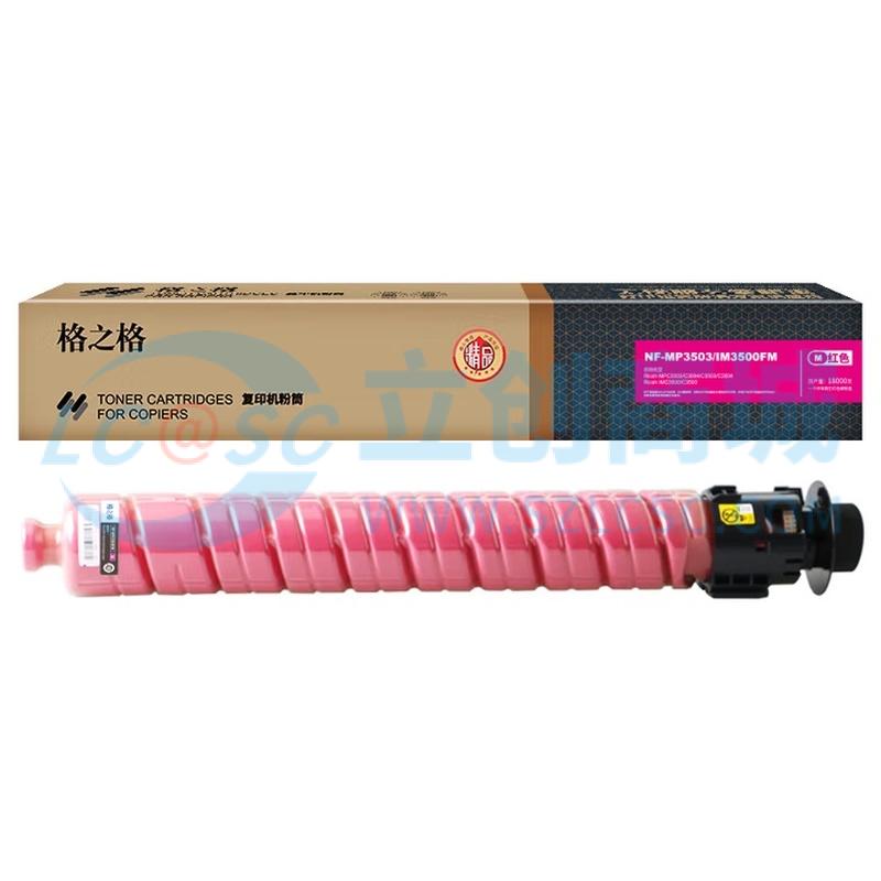 NF-MP3503/IM3500FM实物图