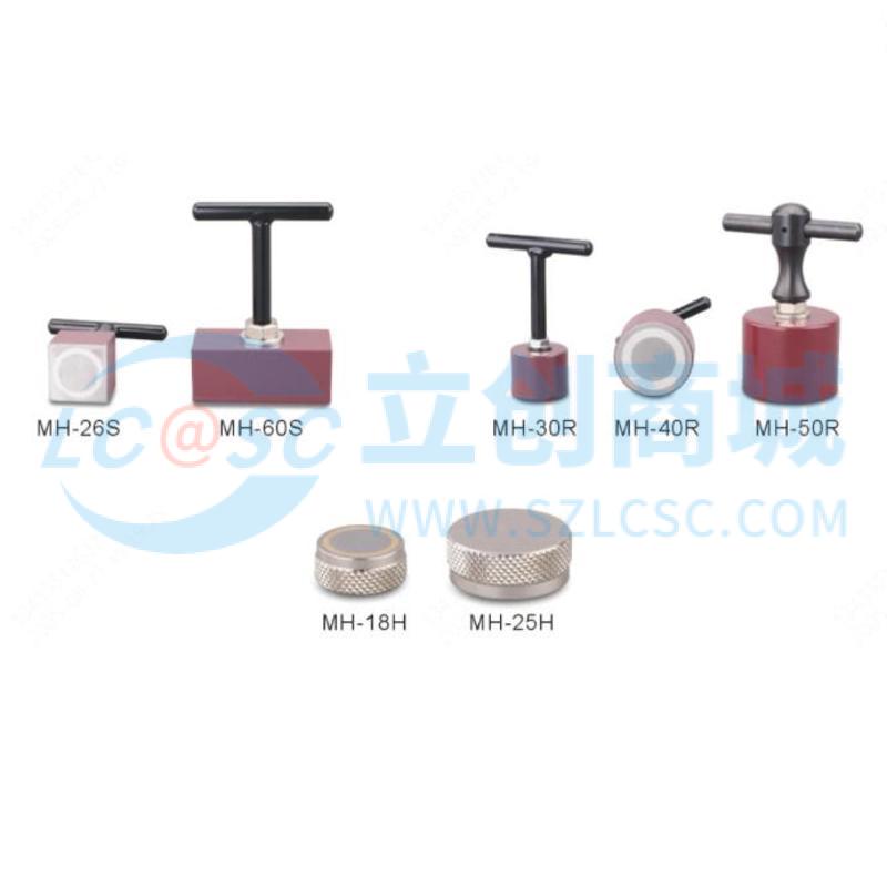 MH-25H 54896-03实物图