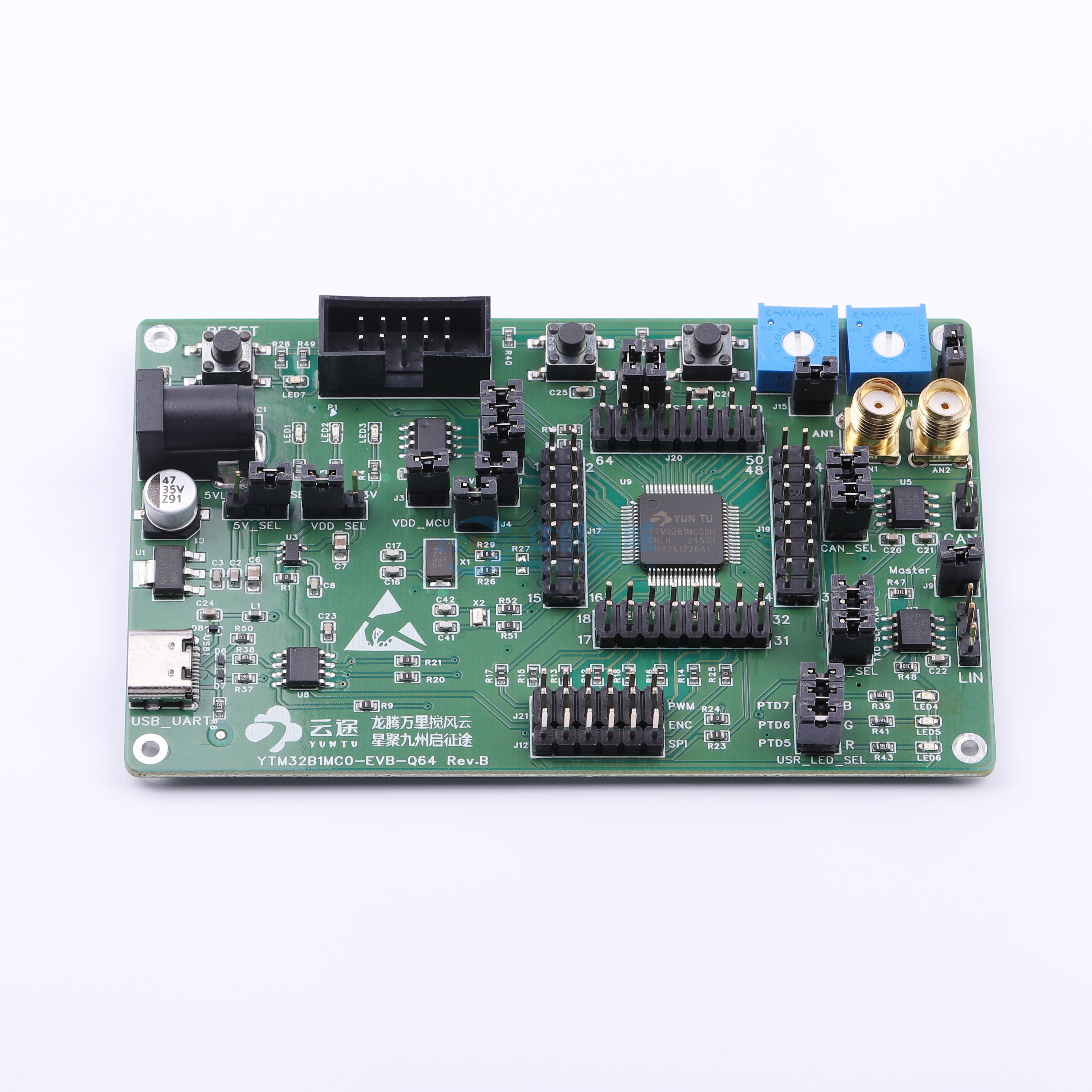 YTM32B1LE0-EVB-Q64-Rev.B实物图