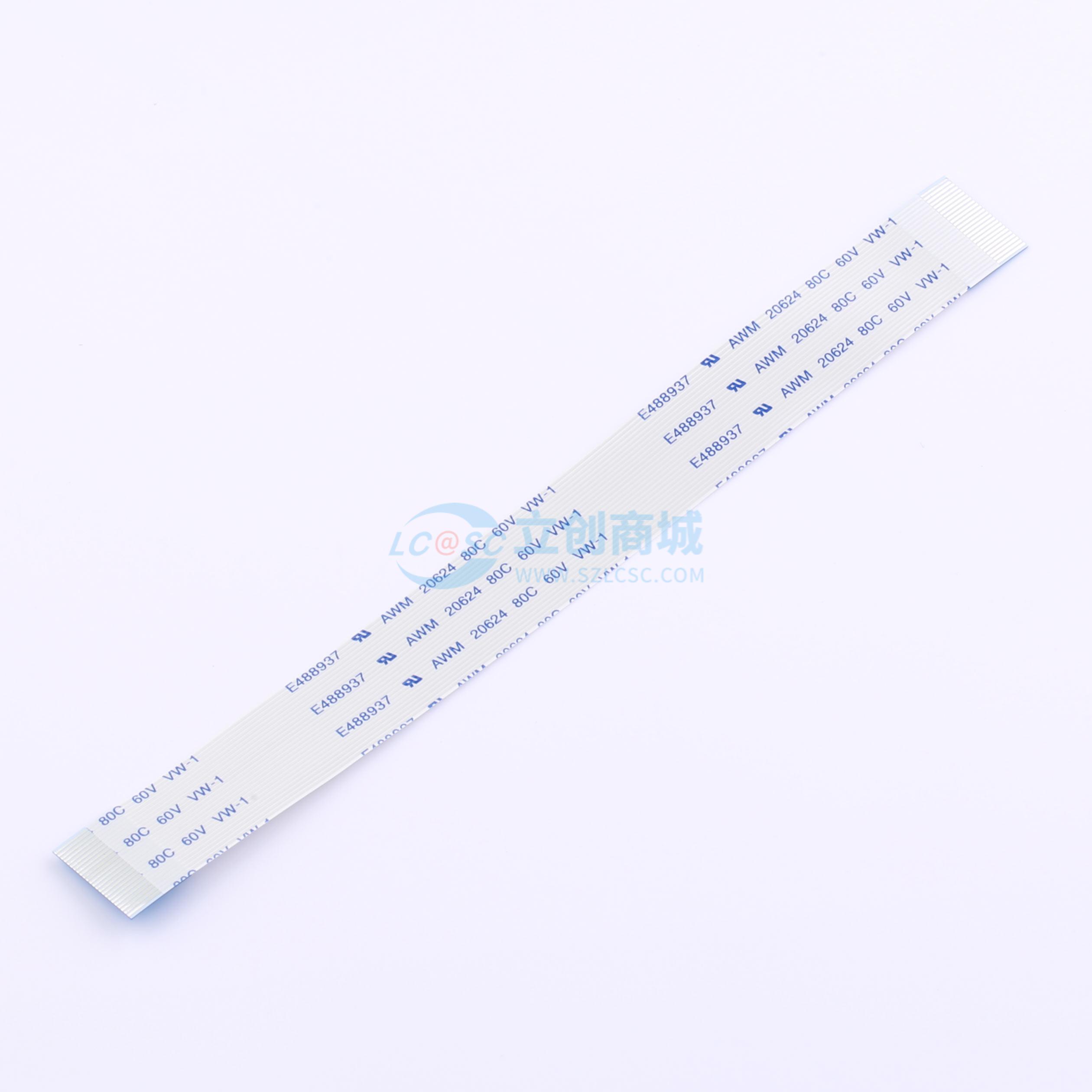 FFC连接线 24P 间距0.5mm 长12CM 同向实物图