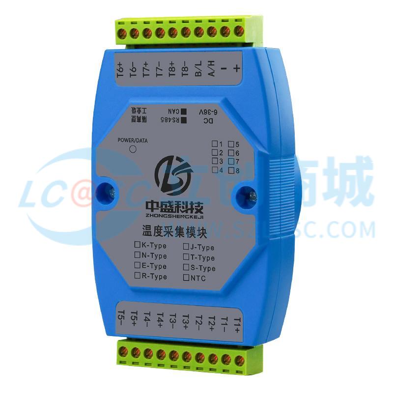 ZS-KT-4-RS485-I(蓝壳)实物图