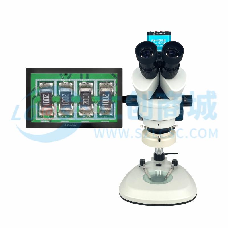 SZM45T2-530H+11.6’实物图