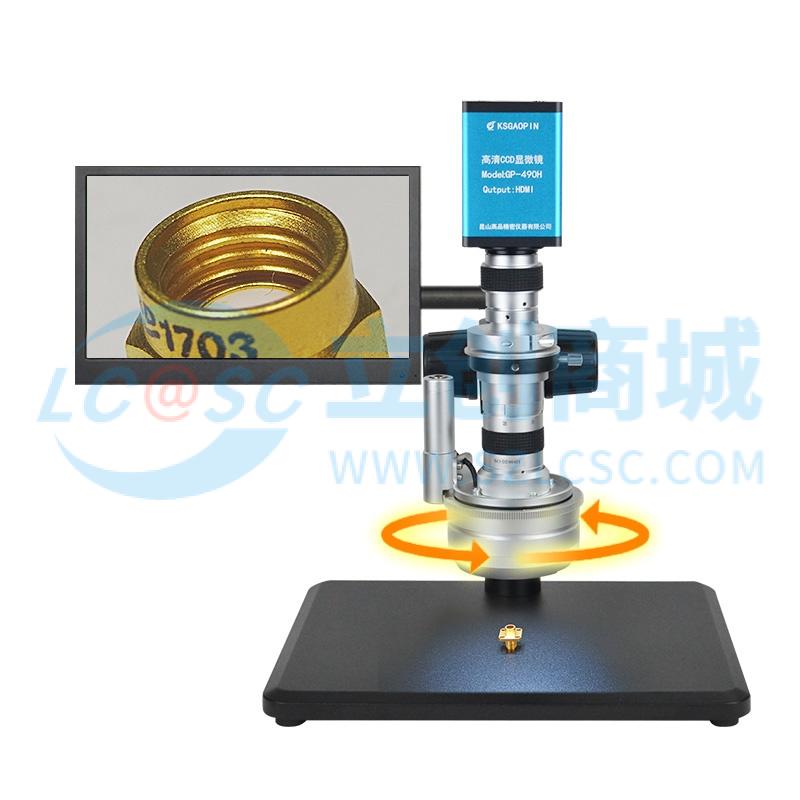 GP-490H+高品13.3寸显示器实物图