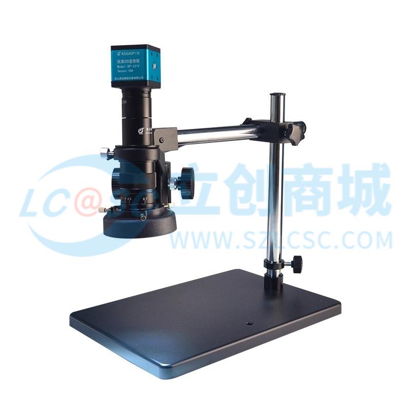 GP-331V万向长臂实物图