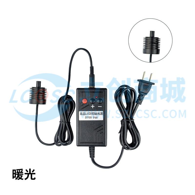 D700-Y暖光实物图