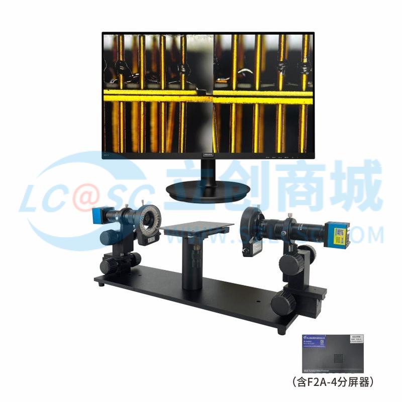 GP-2601S+飞利浦23.8寸显示屏【含F2A-4不变形分屏器】实物图