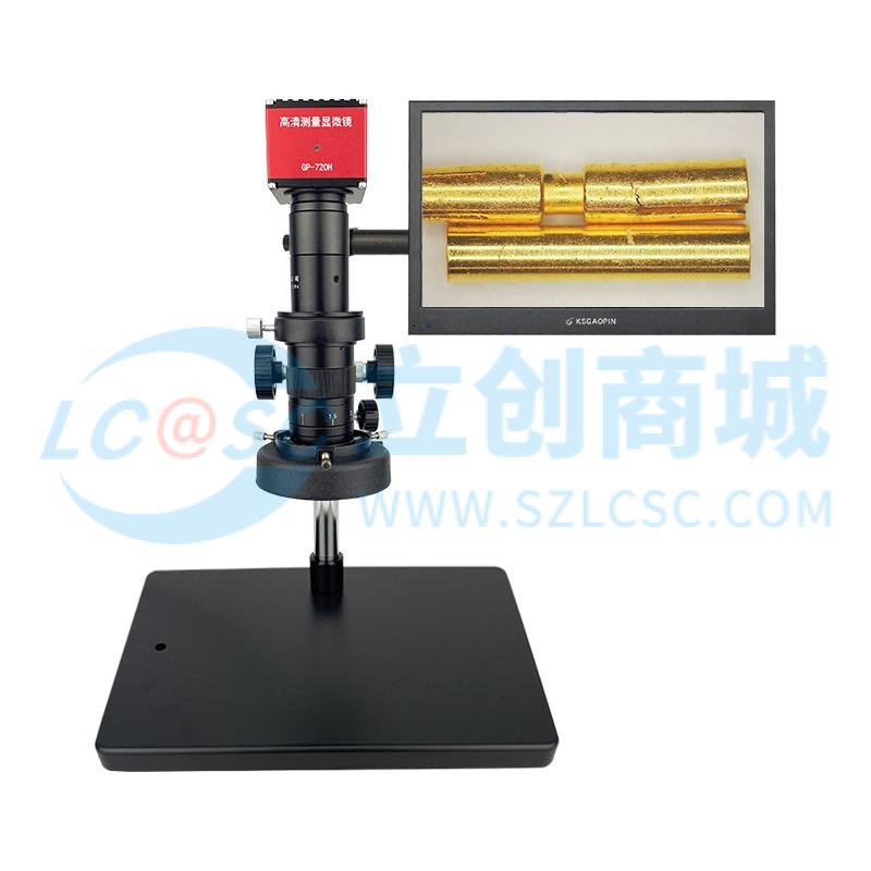 GP-720H+高品13.3寸显示器实物图