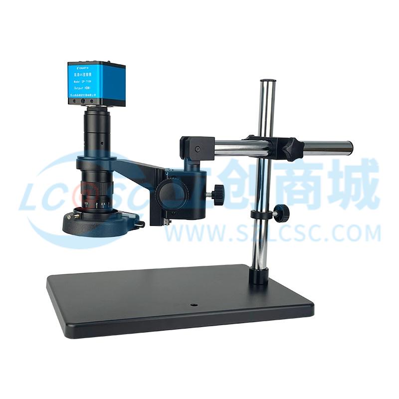 GP-710万向长臂实物图