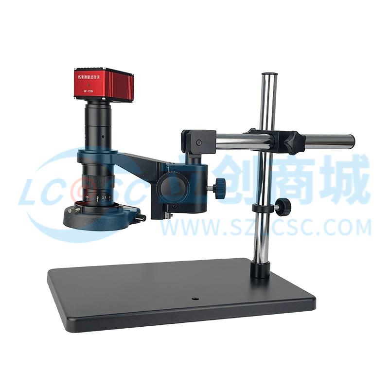 GP-720H万向长臂实物图