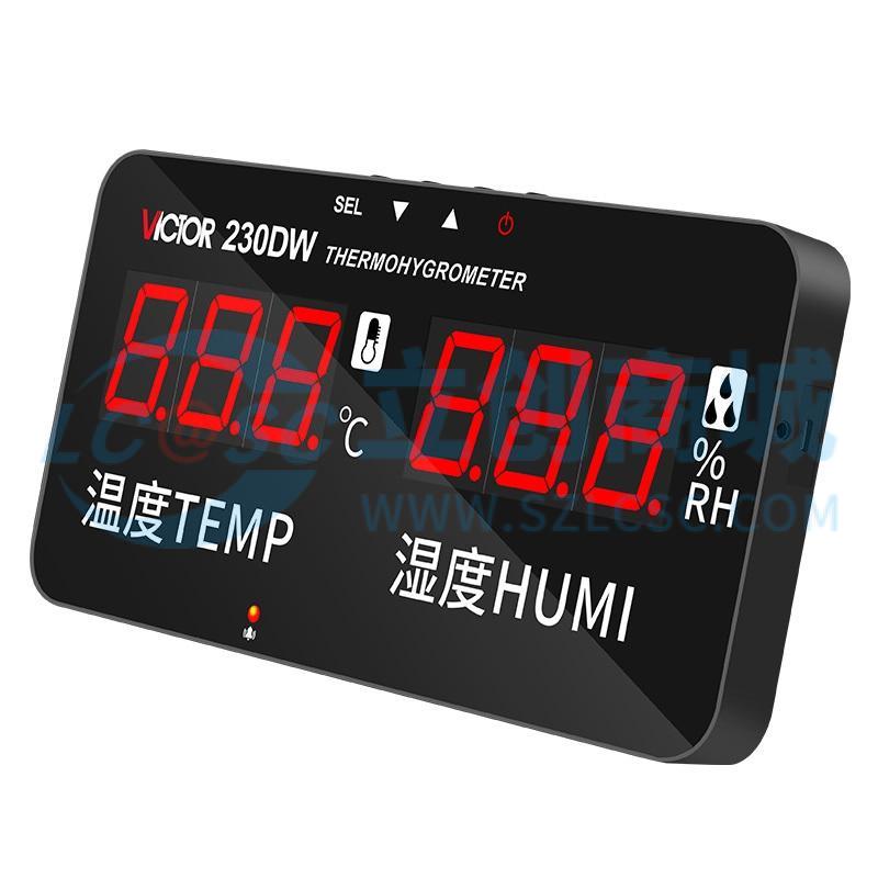 VICTOR 230DW实物图