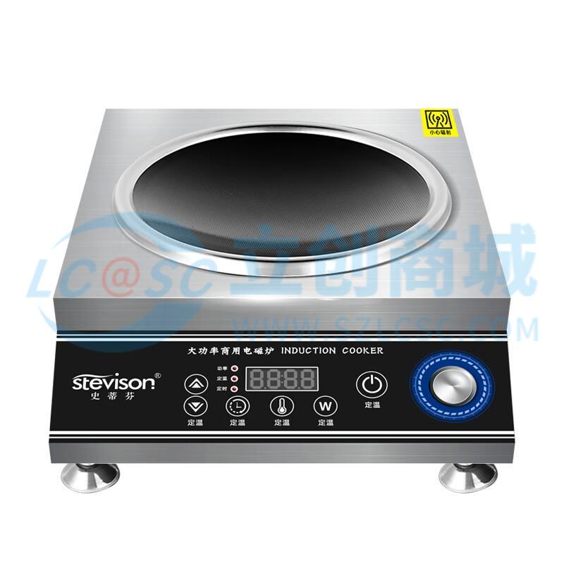 SDF-DCL3500W-AM(不配锅)实物图