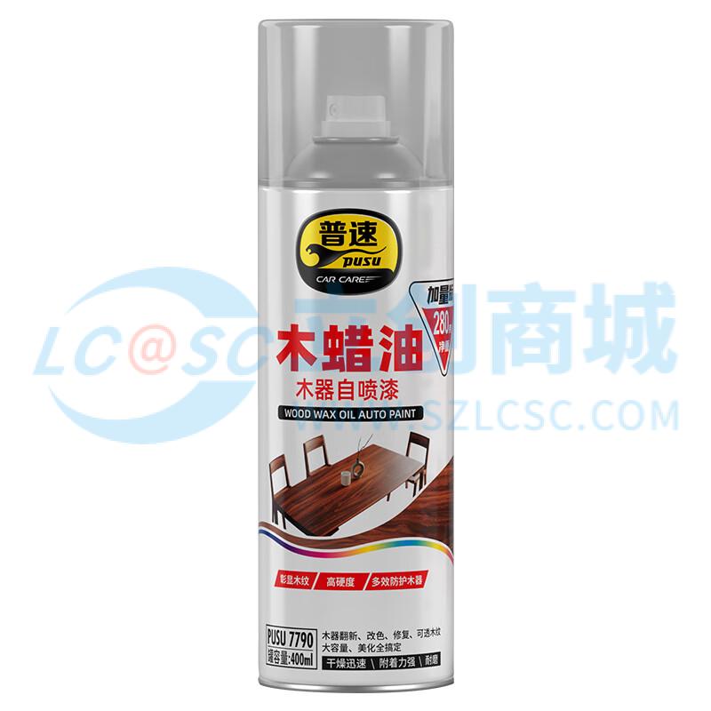 PUSU7790-503实物图