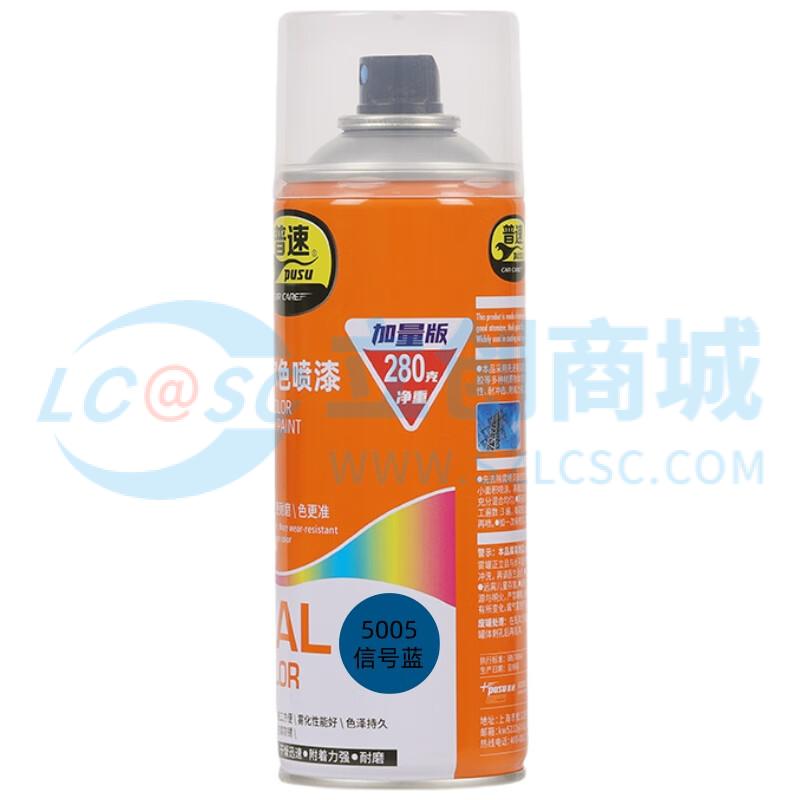 PUSU7769-5005实物图