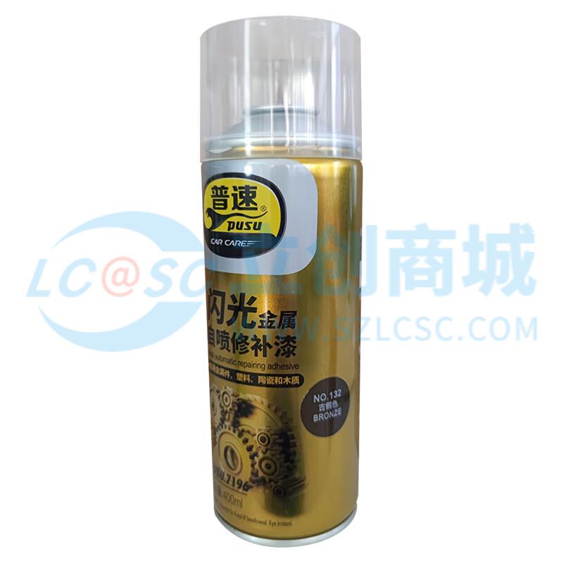 PUSU7196-132实物图