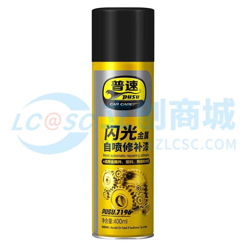 PUSU7196-1450实物图