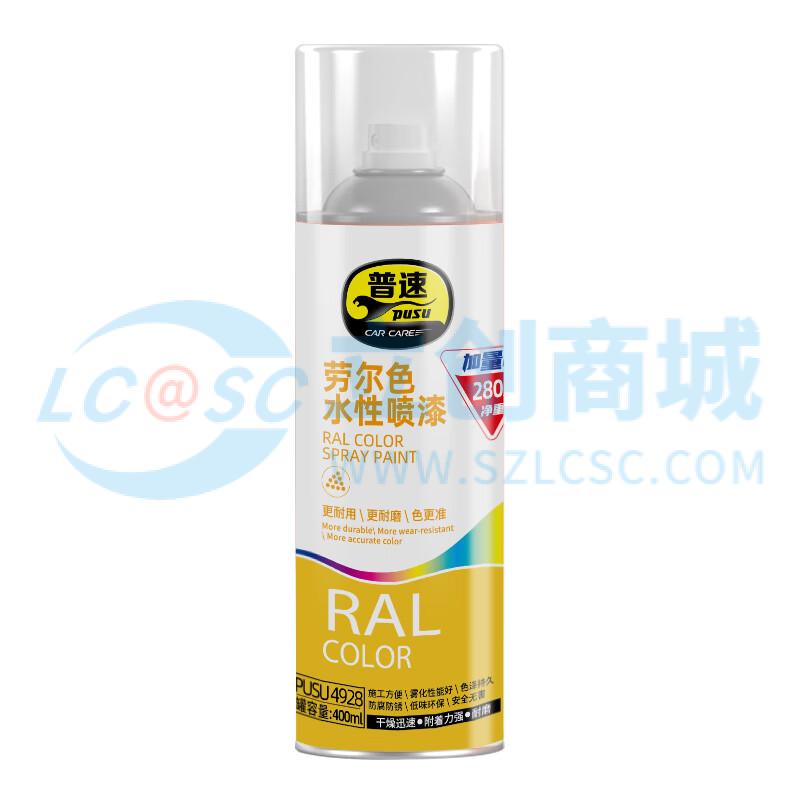 PUSU4928-7031实物图