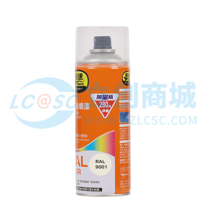 PUSU7769-9001实物图