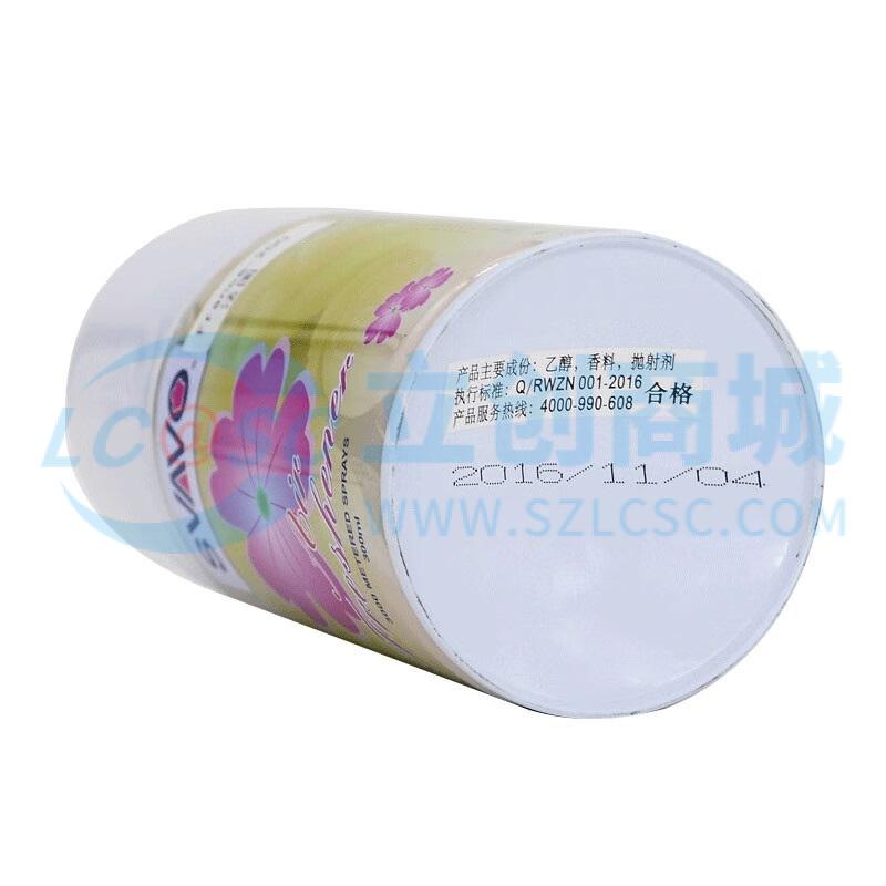 XYC-200薰衣草实物图